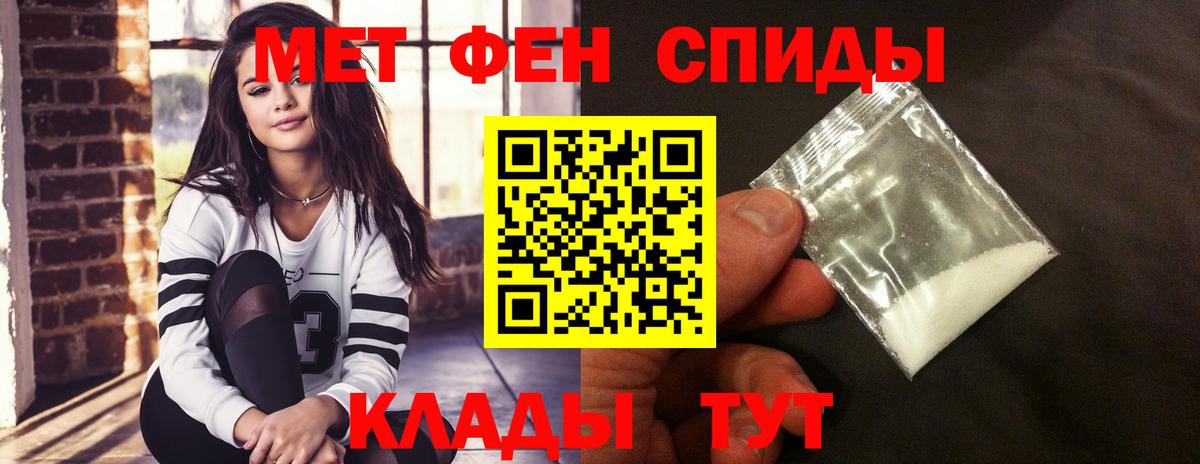 АМФЕТАМИН Розовый Кушва