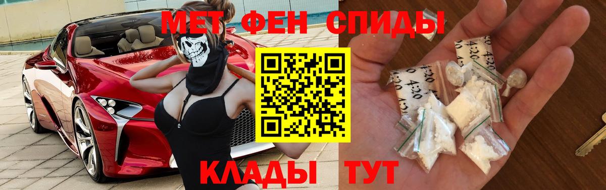 АМФ Premium  Амфетамин  Кушва  АМФЕТАМИН  Вход с VPN 