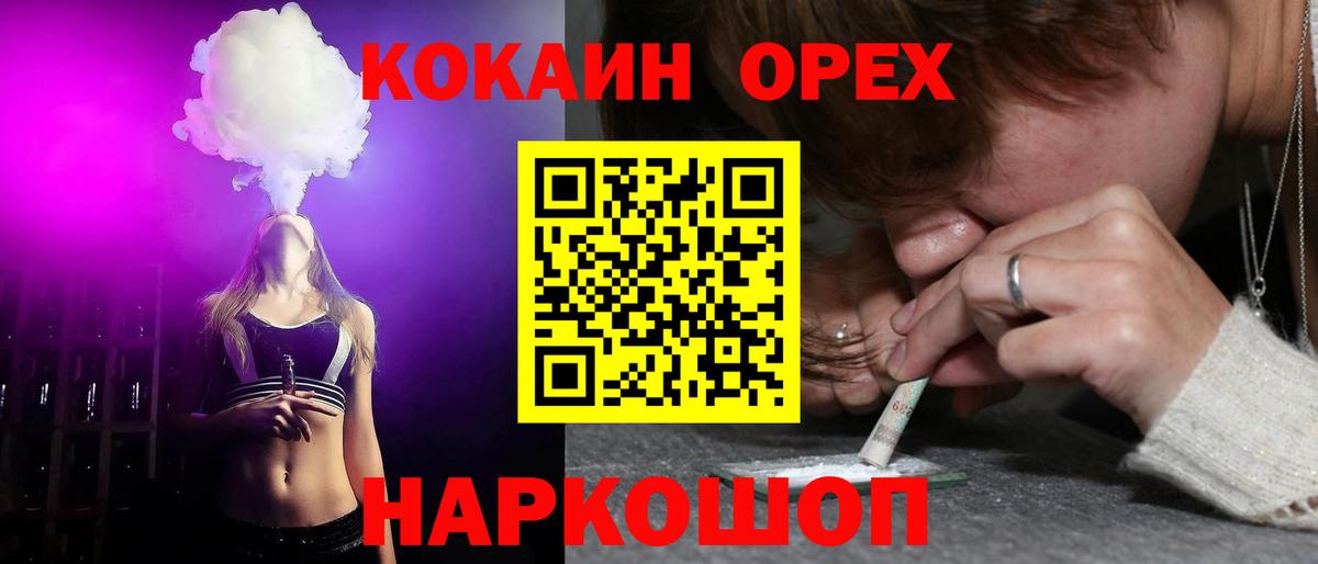 Кокаин Колумбийский Кушва
