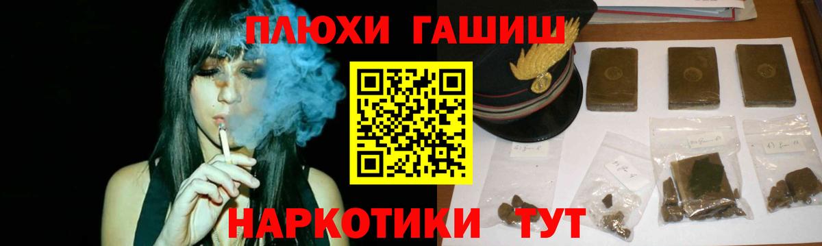 ГАШ Premium Кушва