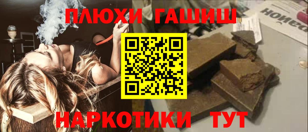 ГАШ  ГАШ Ice-O-Lator  Вход с VPN  Гашиш ice o lator  Кушва 