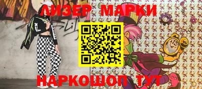 spice Камышлов