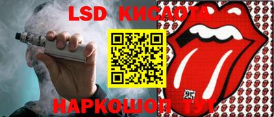 Альфа ПВП Канаш