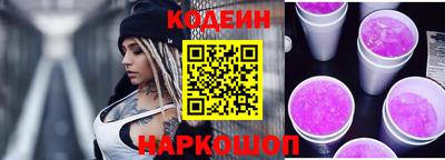 spice Камышлов