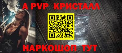 spice Камышлов