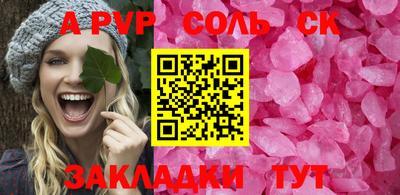 2c-b Кандалакша