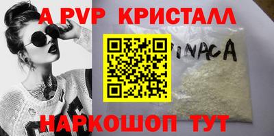 spice Камышлов