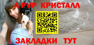 spice Камышлов