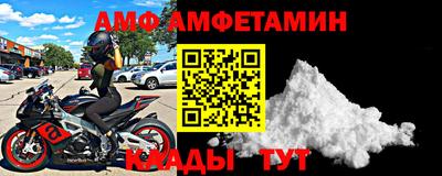 Альфа ПВП Канаш