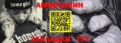 spice Камышлов