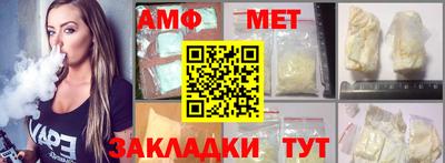 2c-b Кандалакша