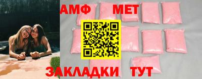 Альфа ПВП Канаш