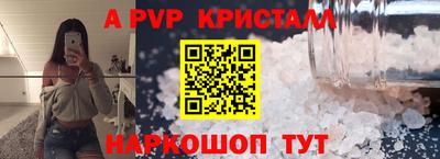 2c-b Кандалакша