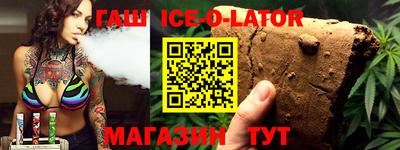 2c-b Кандалакша