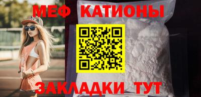 spice Камышлов