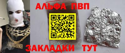 2c-b Кандалакша