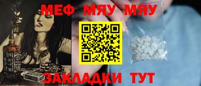 spice Камышлов
