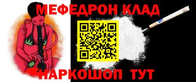 2c-b Кандалакша