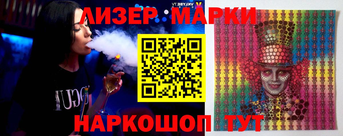 Кушва  ЛСД экстази ecstasy  Вход с VPN  LSD-25 экстази ecstasy 