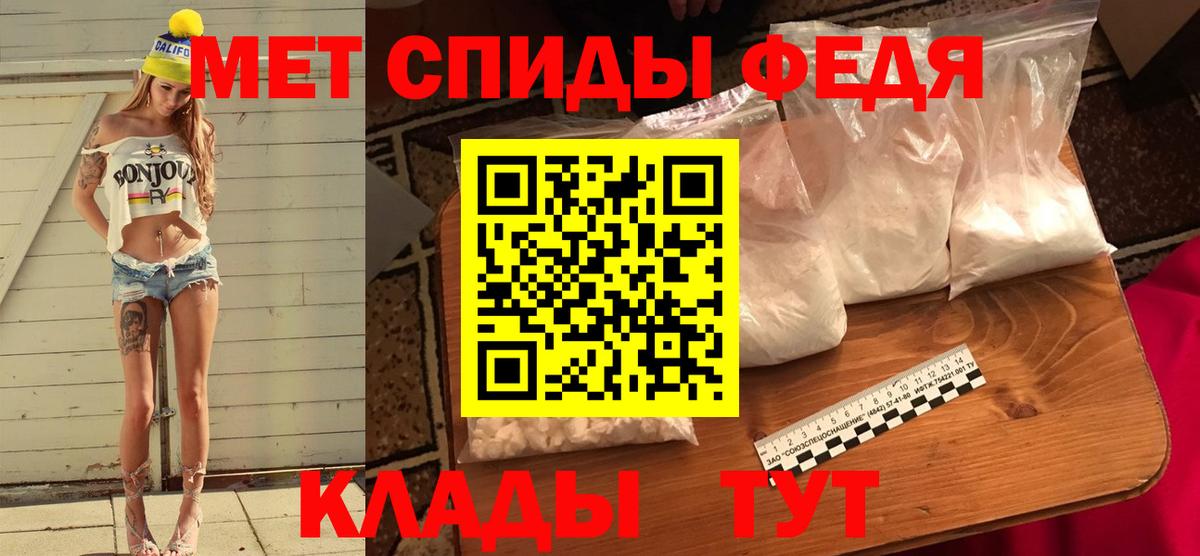 Кушва  Метамфетамин винт  Вход с VPN 