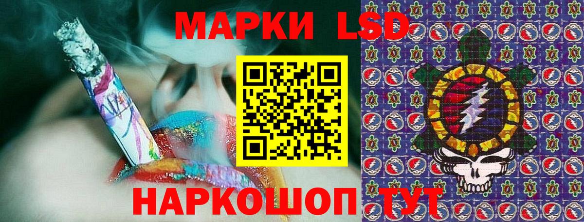 Марки NBOMe 1,5мг Кушва