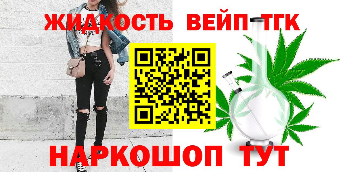 Кушва  ТГК Wax  Вход с VPN 