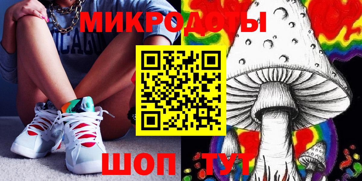 Псилоцибиновые грибы Cubensis Кушва