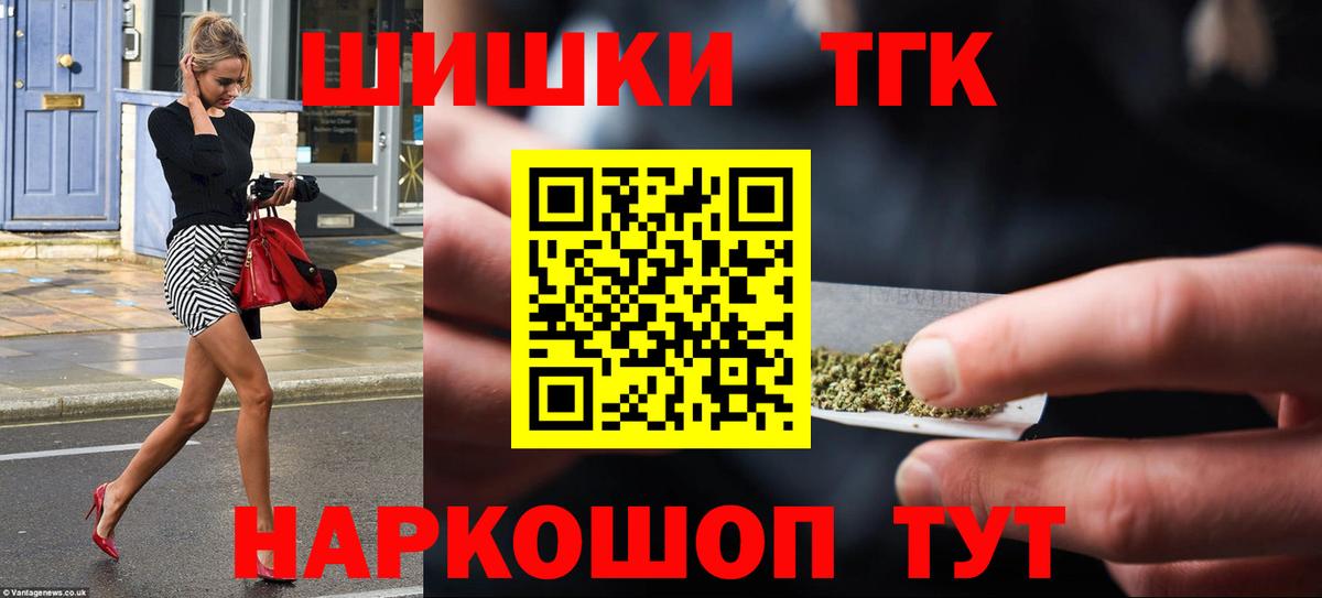 Бошки Шишки VHQ  Вход с VPN  Бошки Шишки LSD WEED  Конопля White Widow  Кушва  Бошки Шишки White Widow 